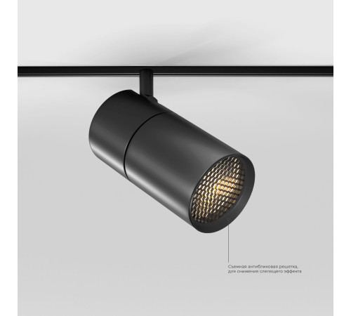 Slim Magnetic R03 Трековый светильник 20W 4200K черный 85013/01 85013/01