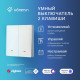 Выключатель умный HOMMYN SWZBNN02W Zigbee 2 клавиши без нейтрали SWZBNN02W