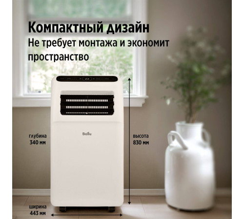 Кондиционер мобильный Ballu Aura BPAC-07 CP/N1_24Y