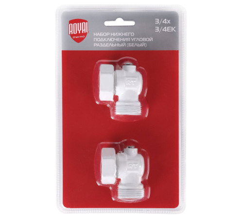 Набор для нижнего подключения радиатора Royal Thermo угловой раздельный 3/4x3/4 EK белый RTE 07.0004