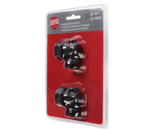 Набор для нижнего подключения радиатора Royal Thermo угловой раздельный 3/4x3/4 EK черный RTE 07.0005