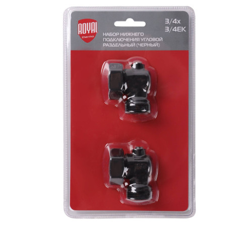 Набор для нижнего подключения радиатора Royal Thermo угловой раздельный 3/4x3/4 EK черный RTE 07.0005