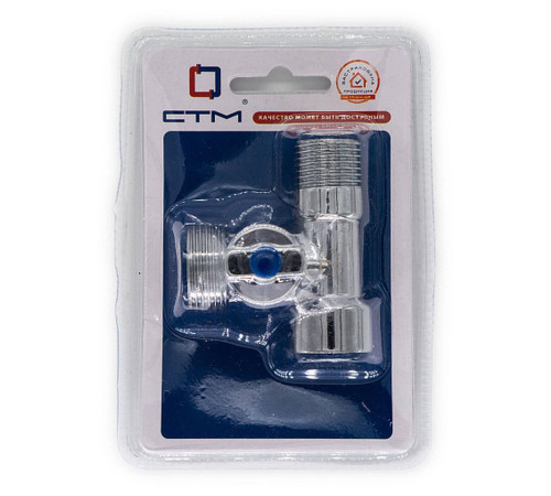 Кран шаровой для бытовых приборов CTM 1/2x3/4x1/2 г/ш/ш бабочка хром CA3H1234