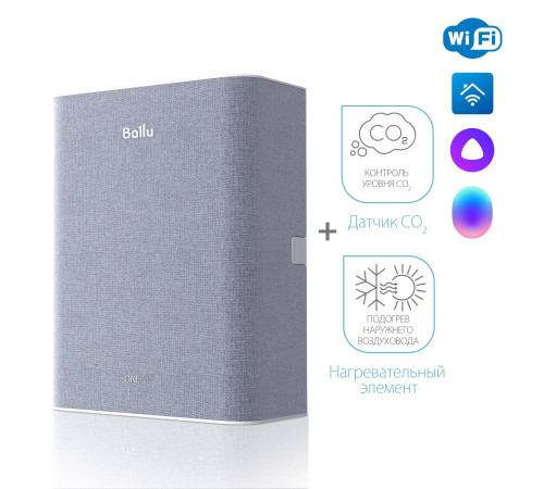 Приточный очиститель воздуха Ballu ONEAIR ASP-100M НС-1630297