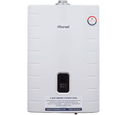 Котел газовый настенный Kiturami World Alpha C-24H одноконтурный World Alpha C-24H