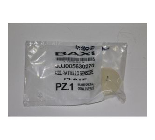 Тарелочка гидравлического переключателя в сборе Baxi JJJ5630270