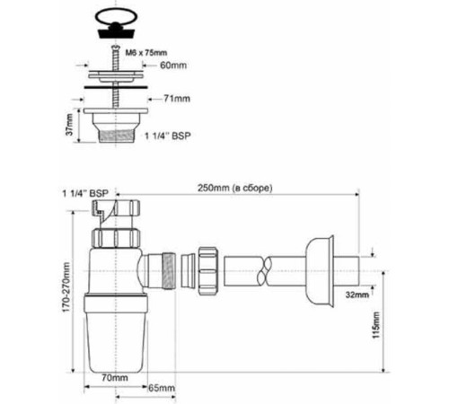 Сифон McAlpine бутылочный 1 1/4 x 32 мм с выпуском 60 мм выход 32 мм MRW1