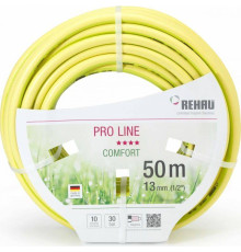 Шланг поливочный REHAU Pro Line Gelb 1 25 м 10982661600