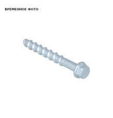 Шпилька по бетону Walraven WCS1H 10x90 мм 6253509