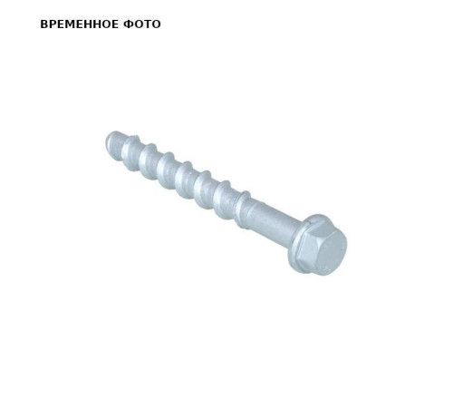 Шпилька по бетону Walraven WCS1H 10x90 мм 6253509