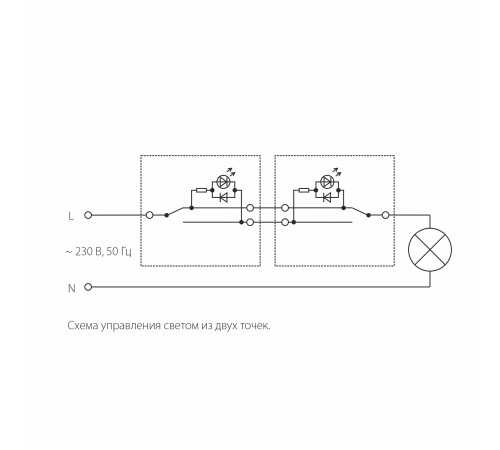 Выключатель одноклавишный проходной с подсветкой (графит рифленый) W1112104
