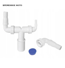 Адаптер McAlpine с 2 отводами 90° для бытовой техники 10-13/20-23 мм WMVT-3240WH