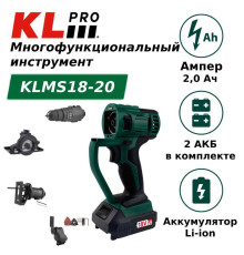 Многофункциональный инструмент (реноватор) KLPRO KLMS18-20