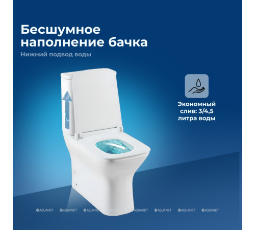 Чаша для унитаза напольного Aquanet Cube-C Rimless с сиденьем Soft Close Slim 00210759