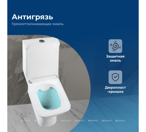 Чаша для унитаза напольного Aquanet Cube-C Rimless с сиденьем Soft Close Slim 00210759