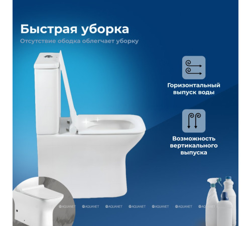 Чаша для унитаза напольного Aquanet Cube-C Rimless с сиденьем Soft Close Slim 00210759