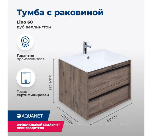 Тумба с раковиной Aquanet Lino 60 Дуб Веллингтон 00271944
