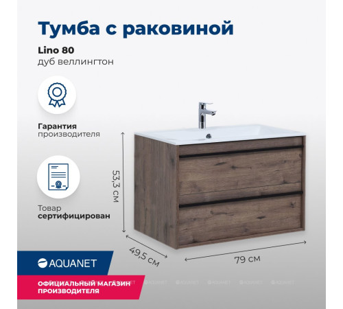 Тумба с раковиной Aquanet Lino 80 Дуб Веллингтон 00271948