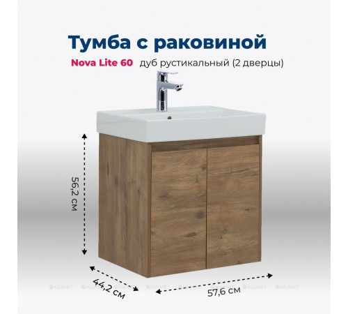 Тумба с раковиной Aquanet Nova Lite 60 2 двери дуб рустикальный 00302525