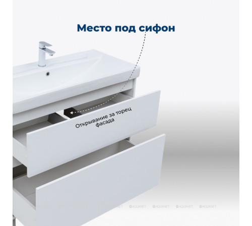 Тумба под раковину Aquanet Вега 70 напольная 2 ящика белый глянец 00344122