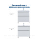 Тумба под раковину Aquanet Вега 70 напольная 2 ящика белый глянец 00344122