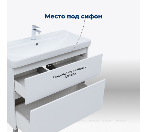 Тумба с раковиной Aquanet Вега 100 Ирис напольная 2 ящика белый глянец 00345373