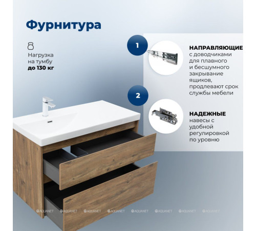 Тумба с раковиной Aquanet Nova Lite 2.0 90 L 2 ящика дуб рустикальный 00365923