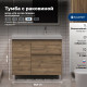 Тумба с раковиной Aquanet Nova Lite 2.0 100 R напольная дуб рустикальный 00365915