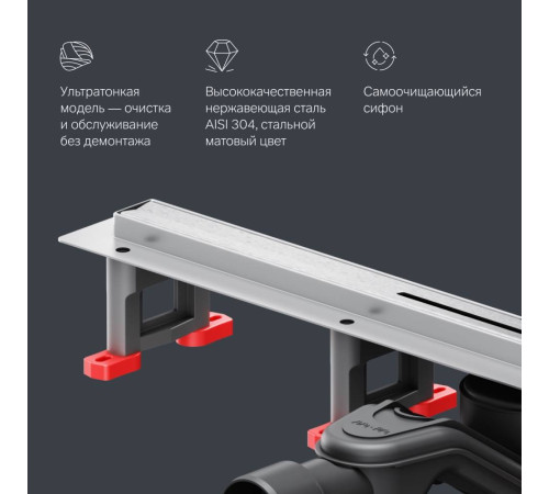 Трап для душа линейный AM.PM Masterflow Slim line 60 см W01SC-S11-060-05SB