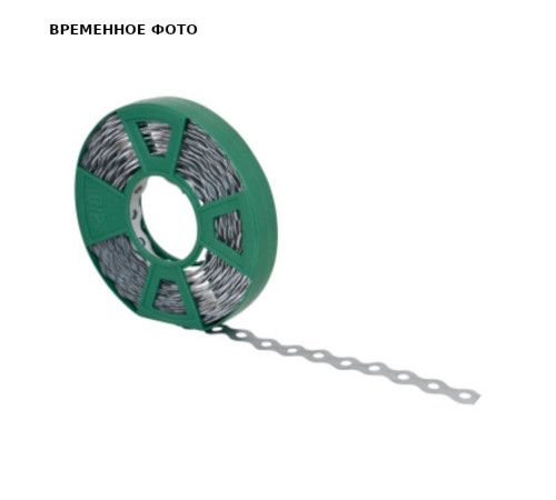 Лента монтажная Walraven BIS R 12 x 0.8 мм 10 м оцинкованная сталь 0835012R