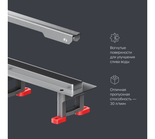 Трап для душа линейный AM.PM Masterflow Slim line 60 см W01SC-S11-060-05SB