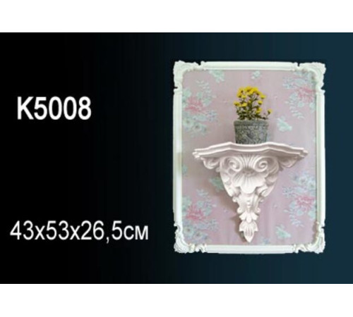 Полка декоративная Перфект K5008