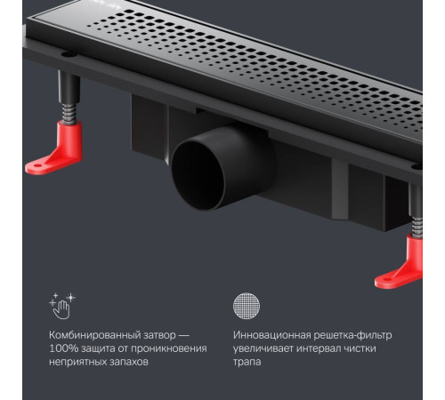 Трап для душа линейный AM.PM PrimeFlow универсальный затвор Cut Gradient 40 см W02SC-P11-040-01BM
