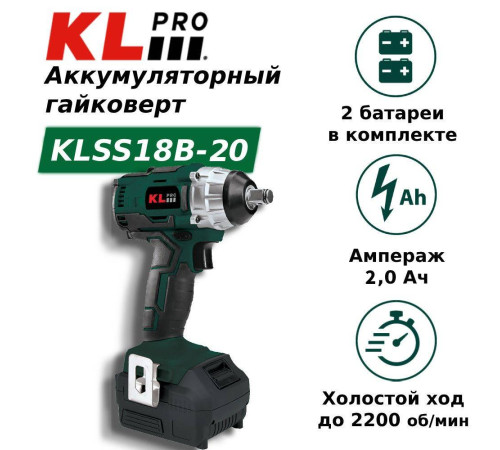 Винтоверт аккумуляторный KLPRO KLSS18B-20 18 В 2x2.0 Ач KLSS18B-20