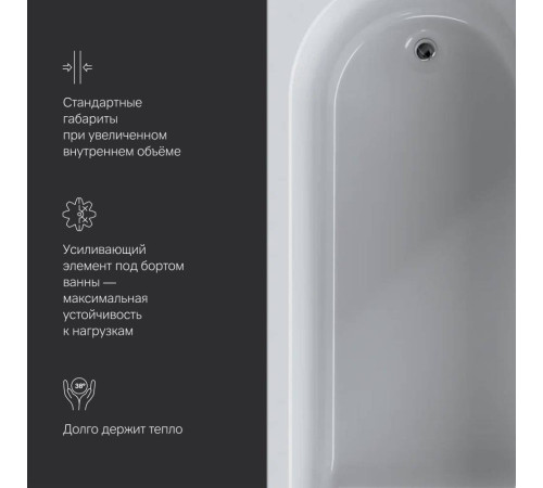 Ванна акриловая AM.PM Like 180х80 см W72A-180-080W-A2