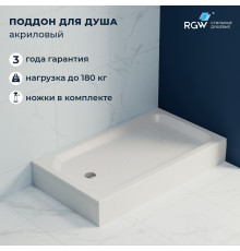 Душевой поддон RGW Style 800x1400 мм сифон 90 мм 16183814-11
