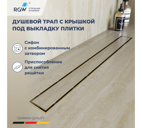 Душевой лоток RGW Drain Leo-31Gb 400 мм золото 60213140-06