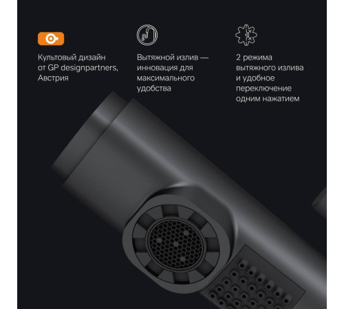 Смеситель для раковины AM.PM X-Joy с вытяжным изливом черный матовый F85B02922