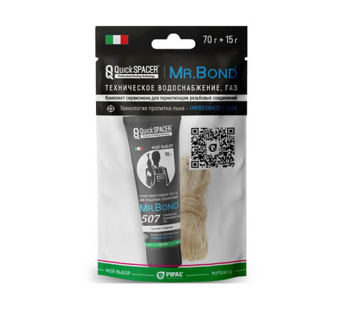 Набор для герметизации Pipal Chemicals Mr.Bond 507 QuickSeal паста 70 г и лен 15 г MB505050KIT2