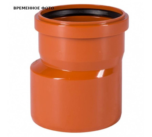 Редукция Ostendorf KG 200/160 мм 223700