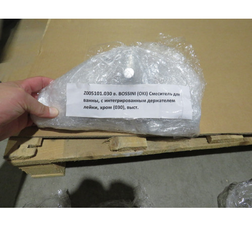 Смеситель для ванны встраиваемый Bossini Oki с держателем для душа хром Z005101.030_УЦ