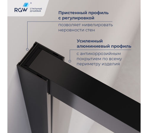 Душевой уголок RGW Leipzig LE-45B 1200x1000 мм черный 77124520-34