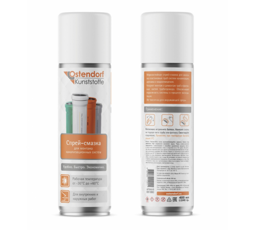 Смазка сантехническая Ostendorf аэрозоль 400 мл 881880