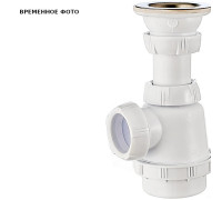 Сифон для биде и раковины Wirquin сверхкомпактный 32 мм 30975059