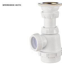 Сифон для биде и раковины Wirquin сверхкомпактный 32 мм 30975059