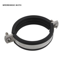 Хомут из нержавеющей стали с вкладышем EPDM 2 1/2 дюйма 70-76 мм 3117076