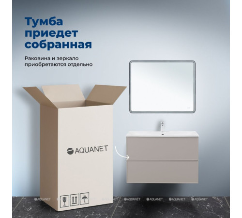 Тумба под раковину Aquanet Art 100 бежевый 00343969