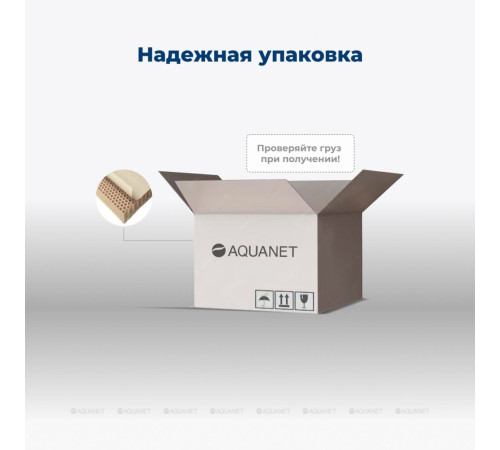 Тумба под раковину Aquanet Джейн 60 Flat бежевый 00343975