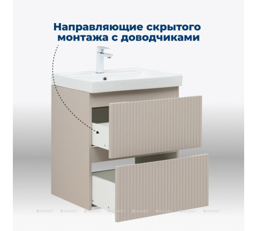 Тумба под раковину Aquanet Джейн 60 Flat бежевый 00343975