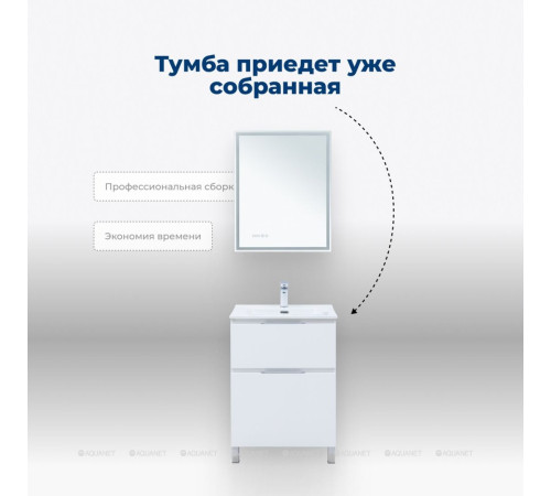 Тумба с раковиной Aquanet Алвита new 60 Flat напольная 2 ящика белый матовый 00345675